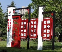 户外广告牌制作应该选择什么样的材料