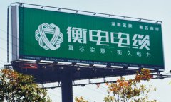 户外三面翻广告牌制作加工如何做好清理工作