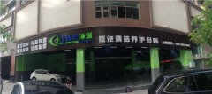 门头招牌发光字定制加工设计的注意点及应用价值