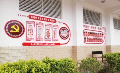 办公室背景墙的设计制作如何体现公司文化建设