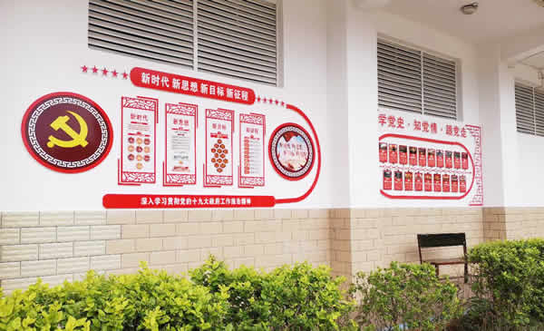 企业文化墙制作制作公司