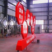 泰州广告公司专业制作加工不锈钢标识牌工艺精湛