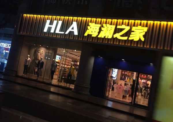 吸塑发光字制作安装