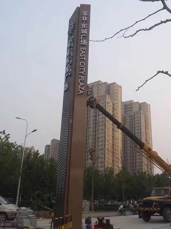 精神堡垒吊装制作
