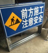 [厂家直接定制加工]-道路交通标志牌价格优惠[保质量]