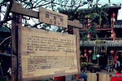 [园林景区标识牌]设计制作应该如何定义标识牌厂家来把关