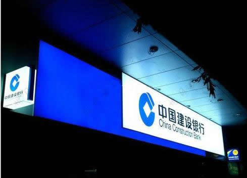 树脂发光字