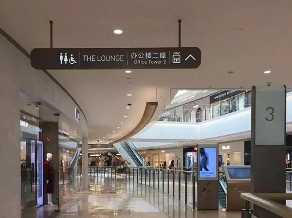 商场标识牌定制加工