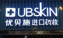 [发光字]-发光字制作厂家指导门头招牌发光字制作如何布局