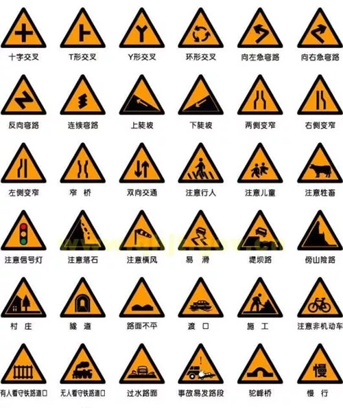 安全警告标志牌制作安装