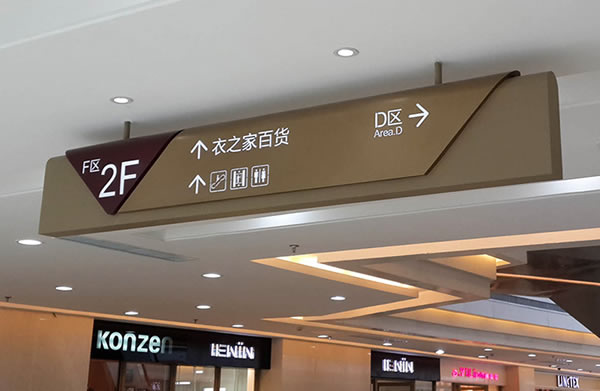 商场吊牌灯箱制作公司