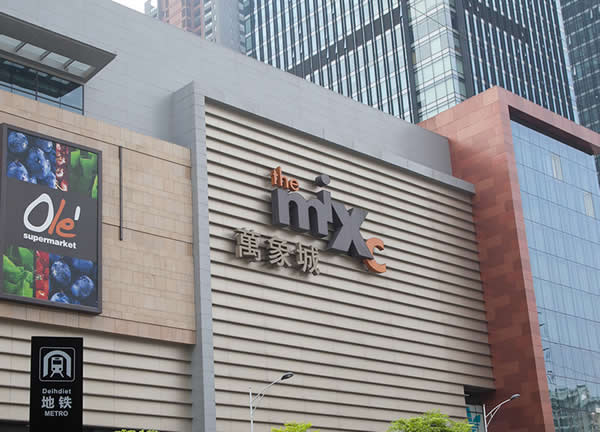 商业广场综合体标识发光字定制加工
