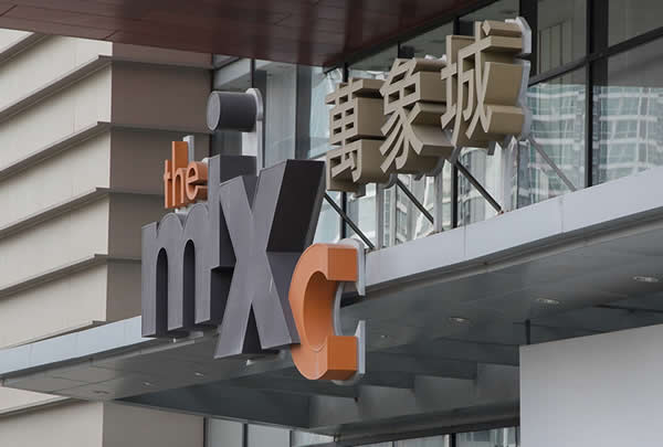 商业综合体标识发光字制作安装