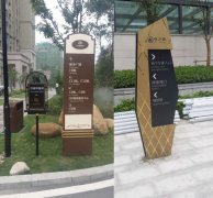 盐城标识标牌设计制作要做好细节走出“误区”