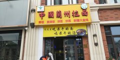 门头招牌设计制做特别注意什么？