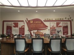 制作党建标识的意义,感受幸福日子！
