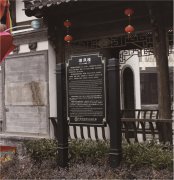 旅游区标牌标识的常见造型设计！