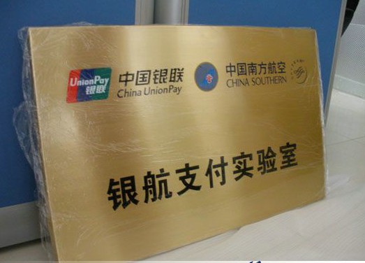 标识标牌