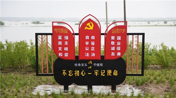 立体字,落地字