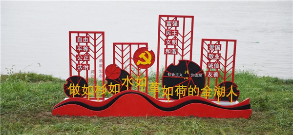 立体字,落地字