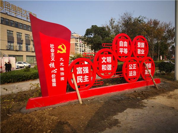 立体字,落地字