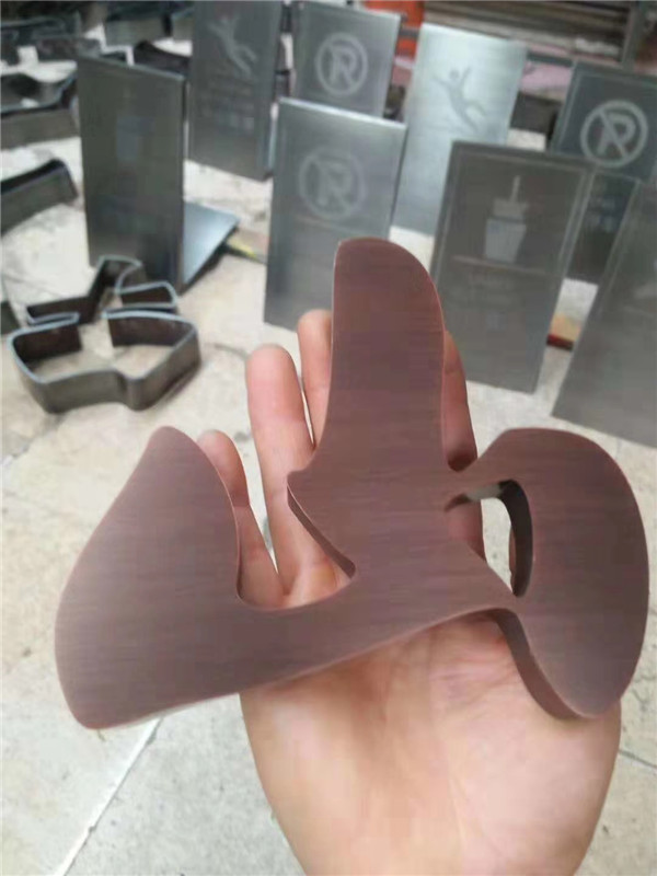 铜字