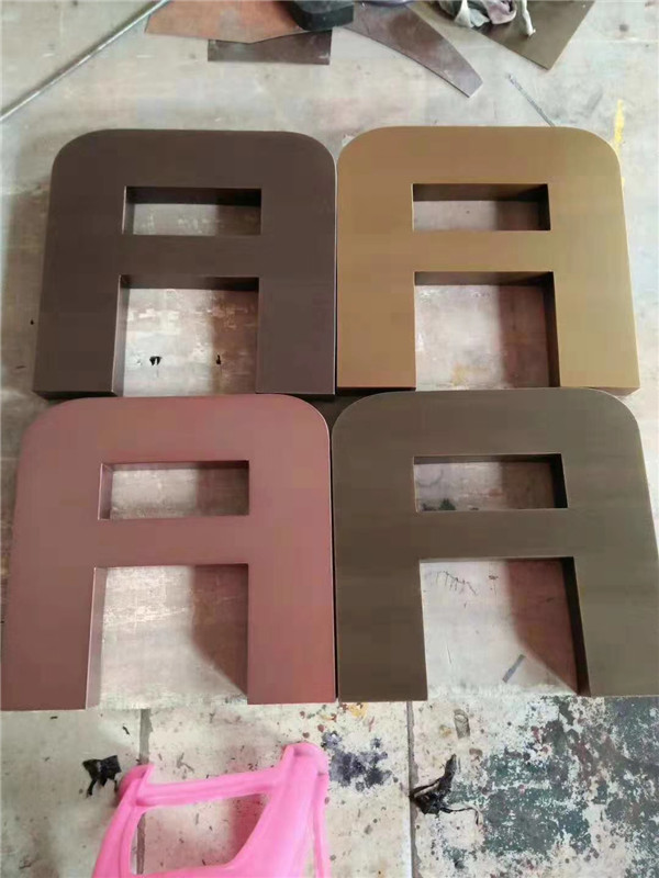 铜字制作