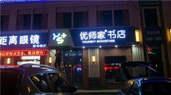 迷你发光字设计制作优势！