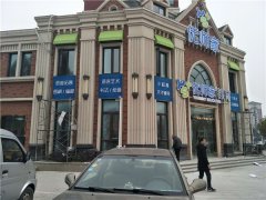 江苏楼宇发光字的安装方式！