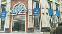 江苏楼顶发光字设计制作安装看重这几点 ！