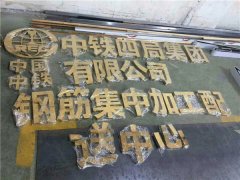 江苏钛金字1平米多少钱？