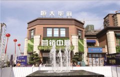 江苏房地产标识系统设计！