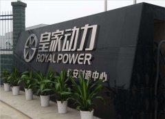 焊接拉丝不锈钢字注意事项！