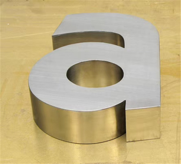 不锈钢字