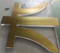 江苏制作加工水晶字,亚克力透明水晶雕刻字！