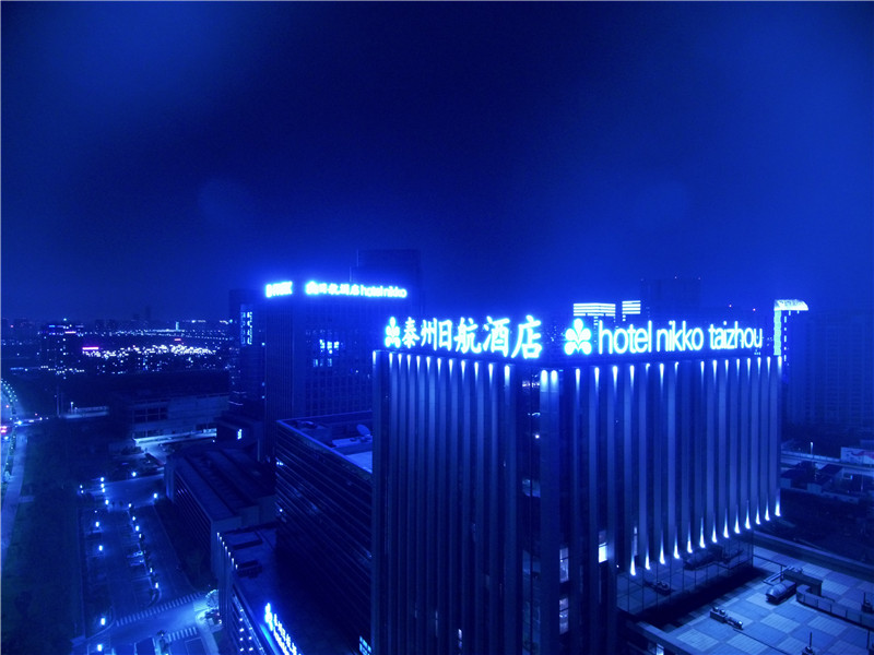 楼顶大字