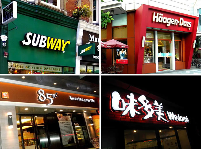 发光字