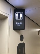 专注于学校校园导视系统建设！