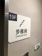 江苏商场导视系统设计哪家强！
