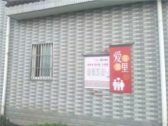 江苏开展新农村改造设计施工单位！