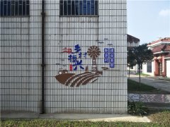 江苏新农村改造找专业的广告制作公司！