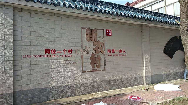 江苏新农村改造
