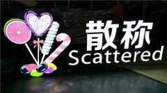 江苏LED发光字制作提升企业品牌宣传！
