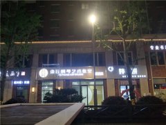 标识标牌设计追寻简洁和通用型！