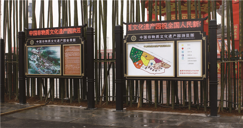 景区标识标牌