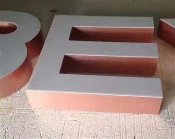 江苏无边发光字