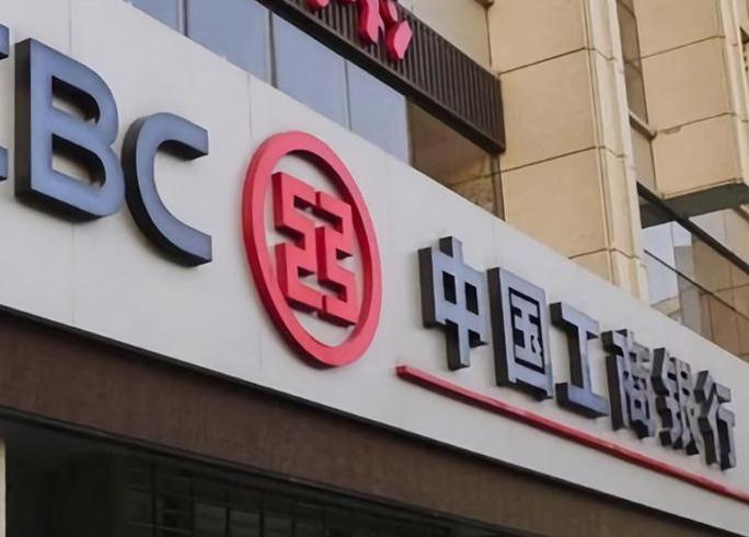 银行发光字