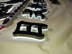 铁皮发光字制作安装！