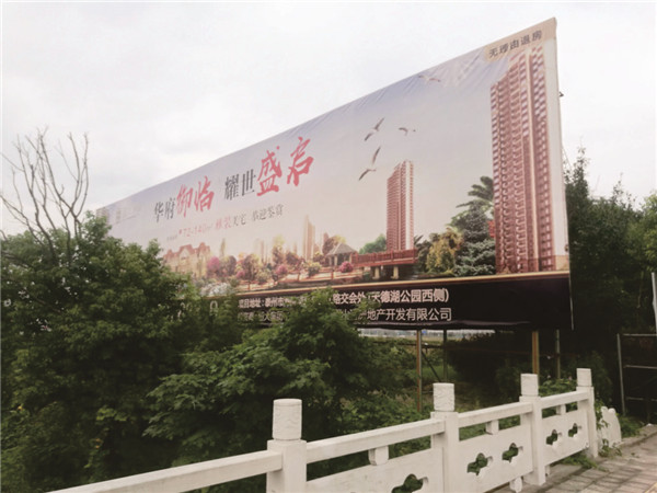小区标识系统