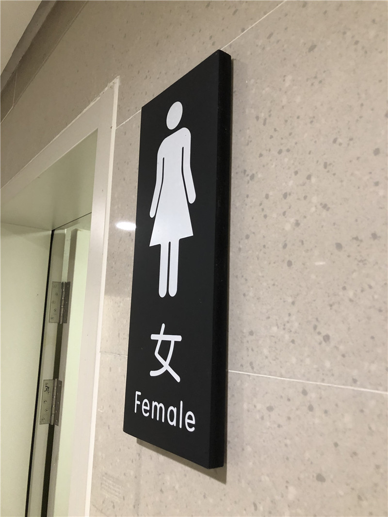 医院标识系统
